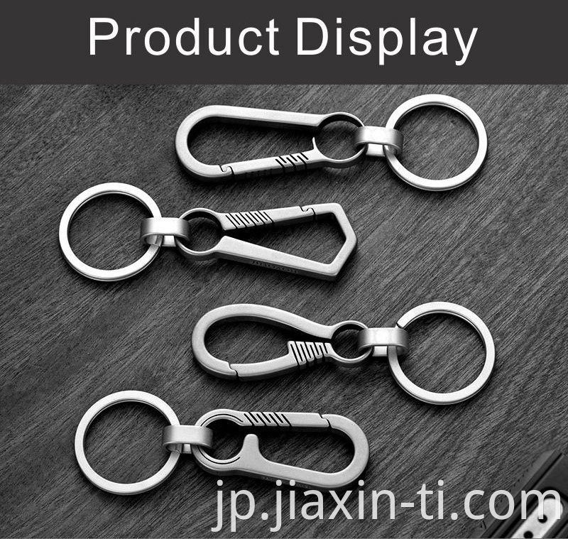 Titanium Key Ring 7 Jpg